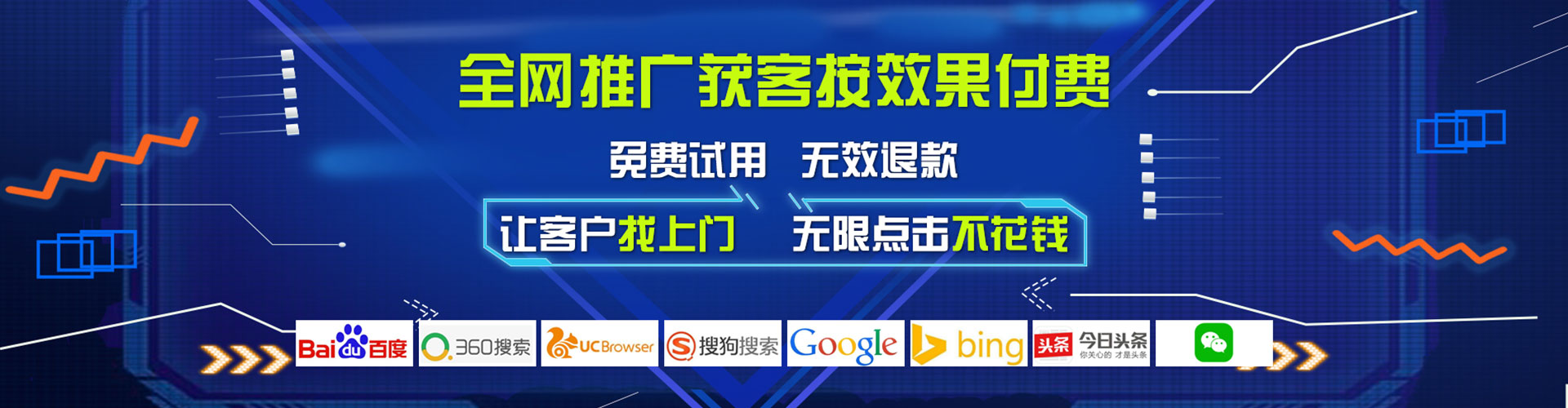 三明信息流怎么做