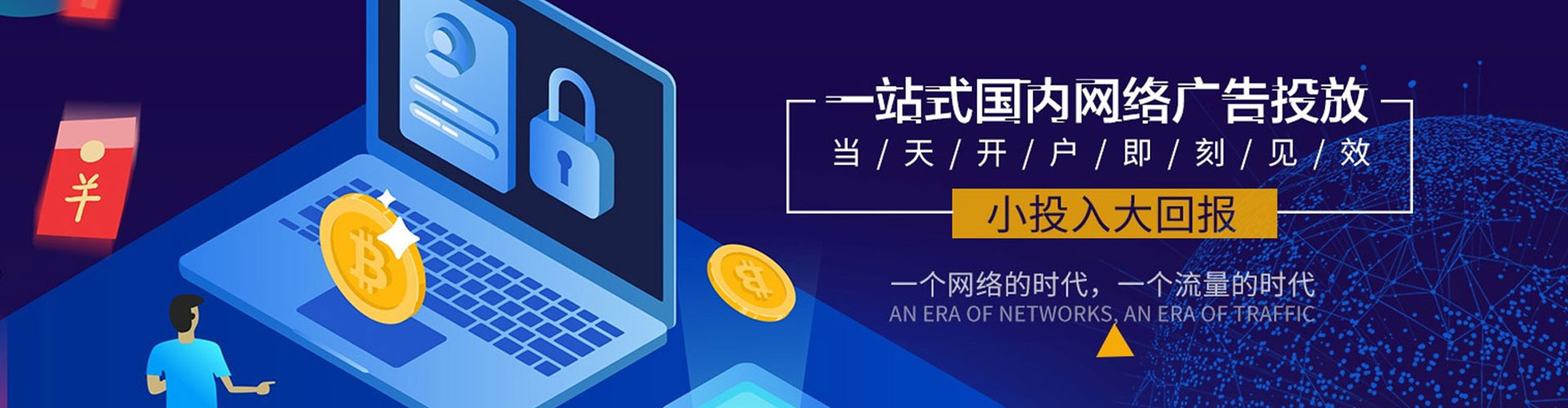 三明竞价端口开户